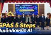 5D8D20F8-995A-4F12-B4DC-B74723F8B372-100x70 Home