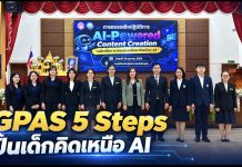 5D8D20F8-995A-4F12-B4DC-B74723F8B372-218x150 Home