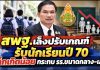 6C79ACAE-5BD8-416A-8801-E5F2703D6BE5-100x70 Home
