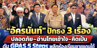 D9E082DD-466C-43AE-A5BC-FD24801A78D9-324x160 Home