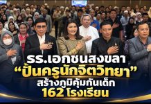DBB6CA09-744C-4B11-9B72-3228A4DE1614-1-218x150 Home