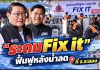 E9C5FAED-BA07-46A0-BE86-A2501DEA8275-100x70 Home
