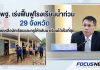 d3d41299-1569-477f-968d-fd9bde5719f5-100x70 Home